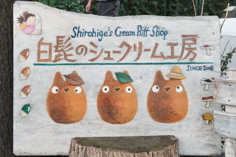 Shirohige's cream puff factory